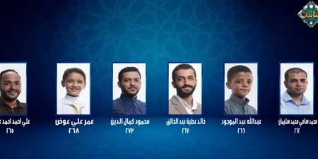 منافسة قوية في "دولة التلاوة": صعود أربعة متسابقين وإعادة بين اثنين