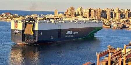 ميناء الإسكندرية يستقبل أكبر ناقلة سيارات في العالم ANJI PROSPERITY في أولى رحلاتها بالبحر المتوسط
