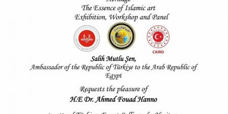 تراث الخط "التركي– المصري".. القاهرة وأنقرة تحتفلان بـ100 عام من العلاقات الدبلوماسية