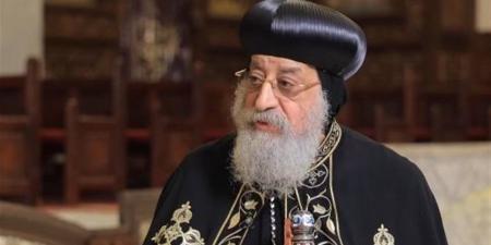 تعريفات كنسية.. المقال الأحدث للبابا تواضروس الثاني