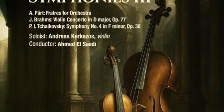 مؤلفات عالمية للسيمفوني بقيادة مصرية وفيولينة يونانية على المسرح الكبير