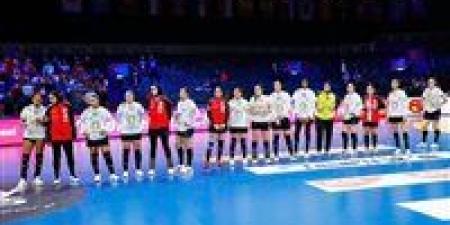 منتخب سيدات اليد يخسر من النمسا في افتتاح المونديال