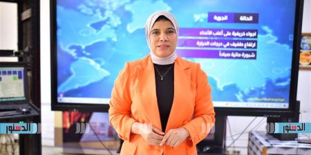 "الأرصاد" تكشف تفاصيل حالة الطقس ودرجات الحرارة اليوم السبت