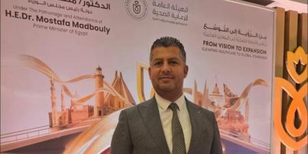 "القومي لحقوق الإنسان" يشارك في المؤتمر السنوي للهيئة لـ"الرعاية الصحية"