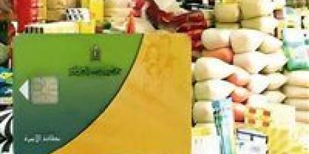 5 خطوات بسيطة لضم الزوجة والأبناء على بطاقات التموين