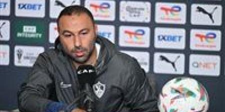 عبد الرؤوف: الزمالك أهدر الفوز أمام كايز تشيفز واتحمل مسئولية هدف محمد صبحي