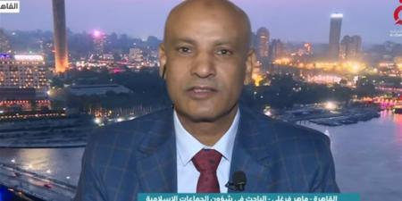 باحث: الغرب يُعيد تقييم الإخوان وتحوّل في الموقف الأمريكي منذ عهد ترامب