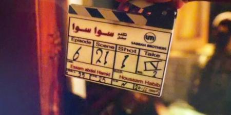 مسلسلات رمضان 2026.. أحمد مالك وهدى المفتي يواصلان تصوير مسلسل سوا سوا