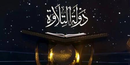 برلماني يشكر "المتحدة" على برنامج "دولة التلاوة": مشروع وطني متكامل