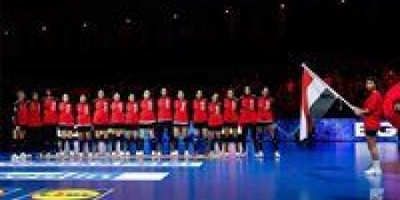 منتخب مصر للسيدات يواجه هولندا في بطولة العالم لكرة اليد