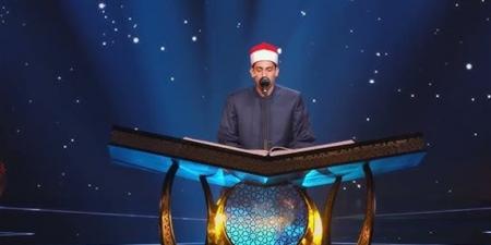 لجنة تحكيم "دولة التلاوة" تشيد بالمتسابق يوسف عبد العزيز: ليك مستقبل حلو