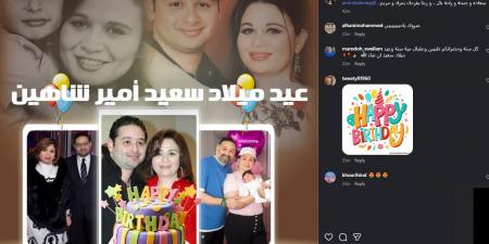 بهذه الكلمات.. إلهام شاهين تحتفل بعيد ميلاد شقيقها أمير شاهين