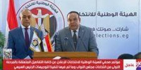 "الوطنية للانتخابات": سننفذ أحكام "الإدارية العليا".. وجاهزية لإجراء الجولة الأولى من الدوائر المُلغاة في انتخابات النواب