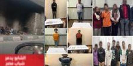 بحوزتهم مخدرات.. ضبط 18 شخصا بسبب أعمال التسول واستجداء المارة بالإسكندرية