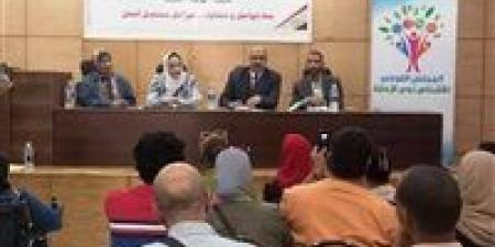 "إستثمر فى نفسك".. استمرار الندوات التعريفية بقانون العمل الجديد ودعم ذوى الإعاقة في أسوان