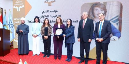 تنسيقات حكومية لافتتاح مراكز لعلاج الإدمان بكل محافظات الجمهورية