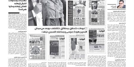 عبد الرحيم على.. «الرقم الصعب» ضد جماعة الإخوان