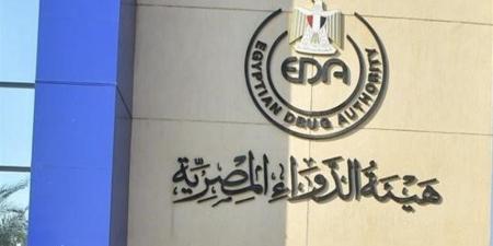 هيئة الدواء المصرية تشارك فى الدورة التدريبية الرابعة للأكاديمية الصينية التابعة لمنظمة "GHWP"