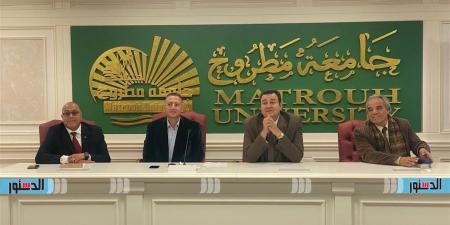 جامعة مطروح تنظّم ندوة علمية مشتركة حول الألغام الأرضية وتطهير الحقول