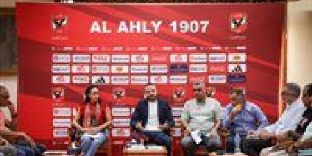 بحضور قيادات الاتحادين الإفريقي والمصري.. الأهلي يستضيف قرعة بطولة إفريقيا لسيدات السلة