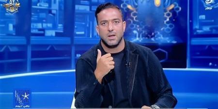 أحمد حسام ميدو: مشاكل الزمالك بدأت باختيارات خاطئة للمدرب واللاعبين.. وفيريرا يبتز الإدارة للحصول على مستحقاته بالكامل