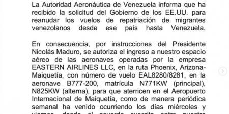 «بعد تهديدات ترامب».. فنزويلا تسمح باستئناف الرحلات لترحيل مهاجرين غير قانونيين من أمريكا