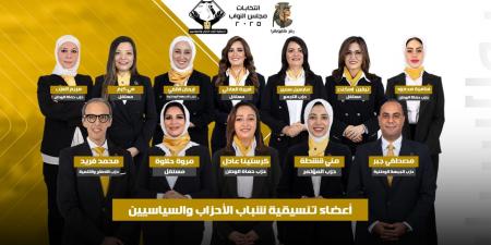 التنسيقية تهنئ نوابها الفائزين بالمرحلة الثانية من انتخابات مجلس النواب 2025