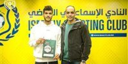 البنك يزاحم الأهلي للحصول علي خدمات مدافع الإسماعيلي