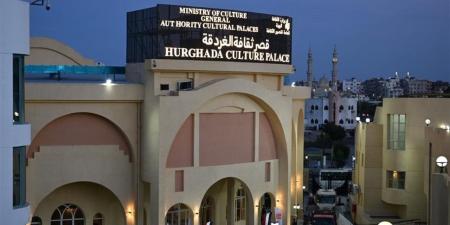 تطوير شامل لقصر ثقافة الغردقة ومنصات رقمية جديدة لجذب الأجيال الشابة