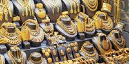ارتفاع سعر الذهب في مصر مع بداية تعاملات الخميس وعيار 21 يقفز