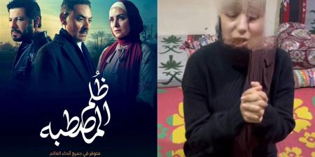 ما هي البشعة؟.. تناولها مسلسل ظلم المصطبة وتصدرت التريند بسبب فتاة على تيك توك