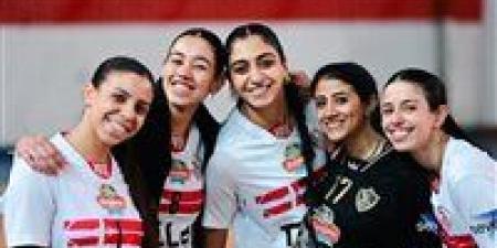 قائمة الزمالك للسيدات وجدول مبارياته في كأس العالم للأندية للطائرة