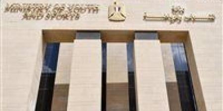 وزارة الشباب والرياضة تعلن عن وظائف خالية لجميع المؤهلات