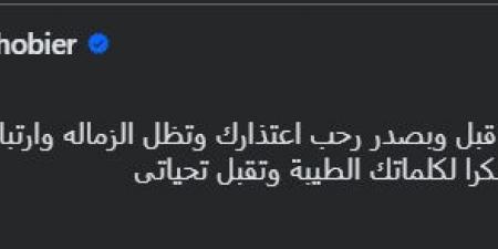 بروح الود والزمالة.. أحمد شوبير يغلق باب الأزمة مع محمد عمارة نجم الاهلي السابق