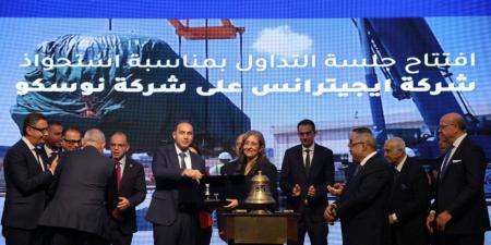 البورصة المصرية تحتفل بإطلاق المجموعة المتكاملة لإيجيترانس ونوسكو عبر فعالية "قرع الجرس"