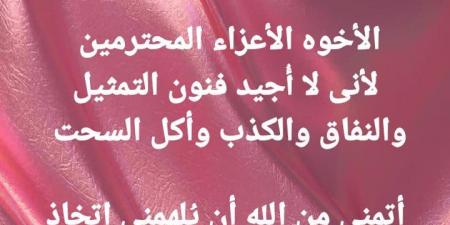 بعد أزماته مع أعضاء الموسيقيين.. مصطفى كامل: لا أُجيد فنون التمثيل والنفاق والكذب وأكل السحت