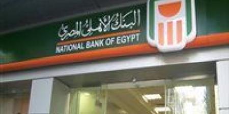 لو عندك 15 سنة.. كيفية فتح حساب "المستقبل" في البنك الأهلي المصري للشباب