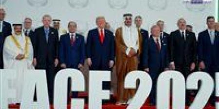 الاتحاد الدولي لكرة القدم "فيفا" يستعرض مؤتمر شرم الشيخ بقيادة الرئيس عبد الفتاح السيسي ضمن جائزة السلام الخاصة بالفيفا