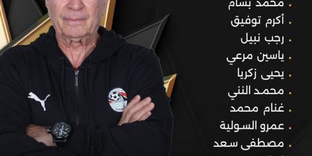 تشكيل منتخب مصر أمام الإمارات.. مروان حمدي يقود الهجوم بكأس العرب 2025