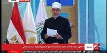 مفتي الجمهورية: القرآن الكريم سنورثه للأجيال القادمة بهيئته المكتملة والمحفوظة