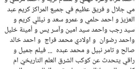 خالد جلال: روحوا شوفوا فيلم الست وانتوا مطمنين منى زكي مبهرة