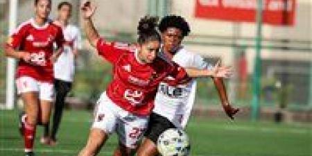 "الأهلي يُمطر شباك الزمالك".. الأحمر يحسم الديربي النسائي بخماسية مذلة