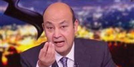 عمرو أديب: أداء المنتخب في كأس العرب« يحزن» وسيتكرر في أمم إفريقيا