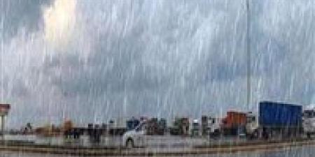 الطقس غدًا الثلاثاء يشتد برودة.. أمطار ورعد وبرد وتحذيرات عاجلة من الأرصاد