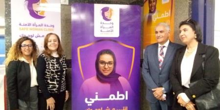 جامعة أسوان تفتتح عيادة المرأة الآمنة بكلية الطب