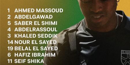 تشكيل الجونة أمام الإسماعيلي في دور المجموعات بكأس عاصمة مصر