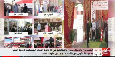 تأخير بإحدى لجان أسوان بسبب عطل سيارة رئيس اللجنة