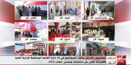 انتظام كامل للعملية الانتخابية في الوادي الجديد وسوهاج