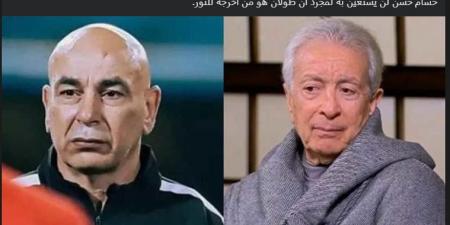 ماجد سامي يتهم استبعاد مروان حمدي من المنتخب الأول بسبب خلافات حسام حسن وطولان