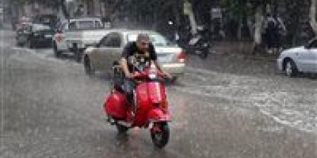 الطقس غدا .. أمطار غزيرة وسحب رعدية تضرب القاهرة والمحافظات (تحديث مهم)